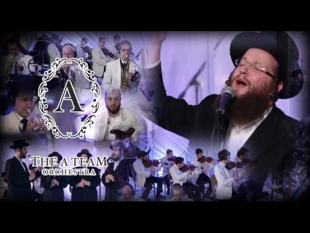 Riboin Haolomim Yodati- Shloime Daskal -A Team Orchestra - Meshorerim