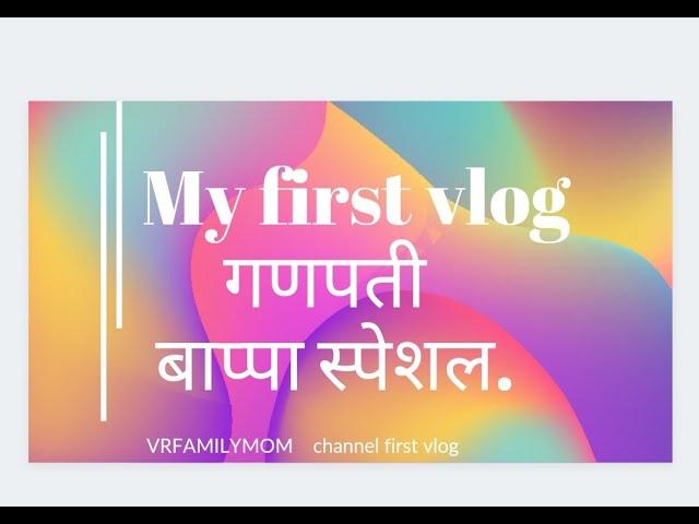 Vrfamilymom first vlog