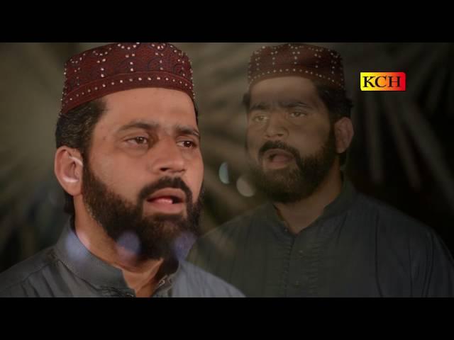 Ik Me Hi Nahi Un Per Qurban Zamana Hy || Abid Rauf Qadri ||