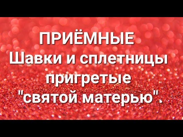 Дневник приёмной мамы/Обзор.