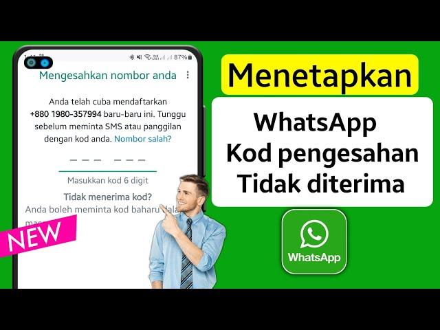 Betulkan Kod Pengesahan WhatsApp Tidak Diterima (2024) | Kod Pengesahan WhatsApp Tidak Diterima