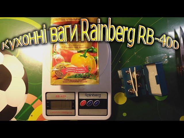 Kitchen scale Rainberg RB-400