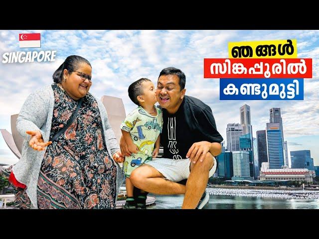 Meeting Family in Singapore‌ | റിഷിക്ക് സർപ്രൈസ് കൊടുക്കാൻ Swetha & Rishi Singapore വന്നപ്പോൾ