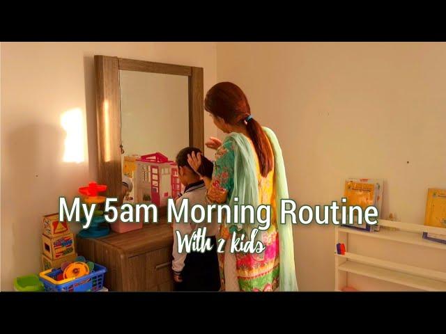 How i spend my morning 5am ️️ A Mom 5am Busy Morning Routine | Mom of 2 | Pakistani mom vlogger