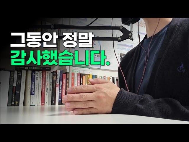 내 채널이 실패한 이유. 나는 왜 다른 유튜버만큼 인기가 없을까?