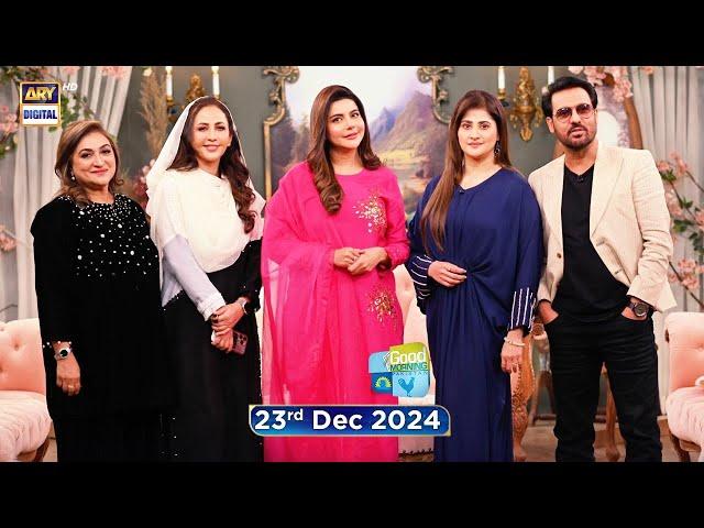 Good Morning Pakistan | Bachat Kaise Karein Special Show | 23 December 2024 | ARY Digital