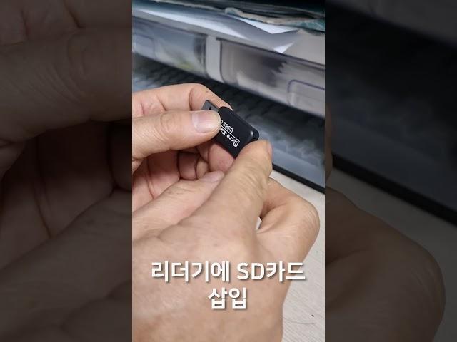 블랙박스 영상 PC에서 확인하는 방법!!!