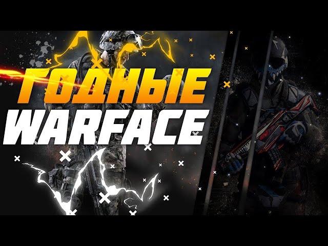 Лучшая подборка моментов за 2021 год| Девушка играет в Warface