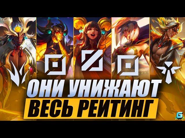 КТО РВЕТ РАНГ WILD RIFT | АКТУАЛЬНЫЕ ГЕРОИ WILD RIFT | СТАТИСТИКА WILD RIFT