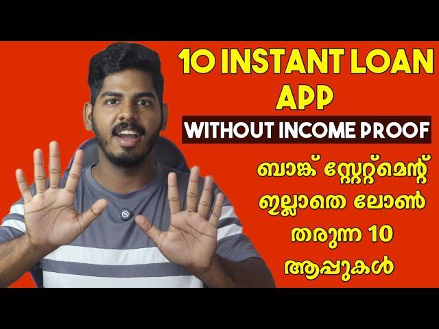 Top 10 Loan Apps | No Income Proof | Best Instant Loan Apps Malayalam | Loan App Malayalam