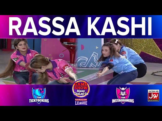 Rassa Kashi | Game Show Aisay Chalay Ga Ramazan League | Tick Tockers Vs Instagramers