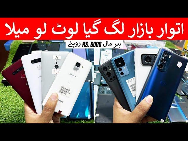 Moto Egde 30Pro,Samsung Feel 2,LG Style 3,Pixel 7Pro PTA,Oneplus 10T,Xiamoi 12T,iPhone 13,SonyMark 4