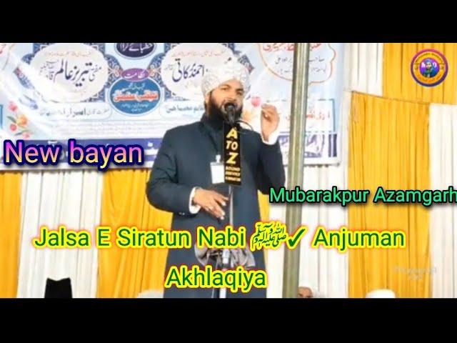 Jalsa E Siratun Nabi ﷺ Anjuman Akhlaqiya |Hyderabad Jama masjid ke pass | Mubarakpur Azamgarh