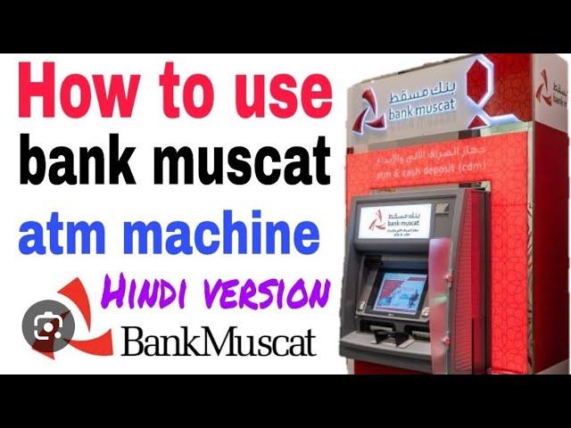 How to use cdm machine #bank #cdm #cashdeposit #bankmuscat