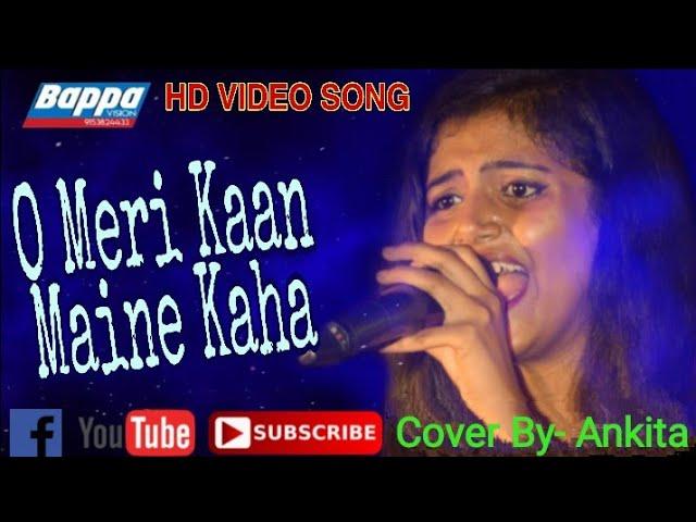 O Meri Jaan Maine Kaha |( R.D. Burman, Asha Bhosle) | Cover By-Ankita || Bappa Vision - 9153824433