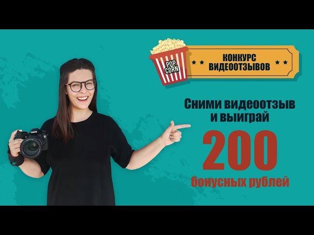 Новый этап конкурса видеоотзывовов на 7745.by