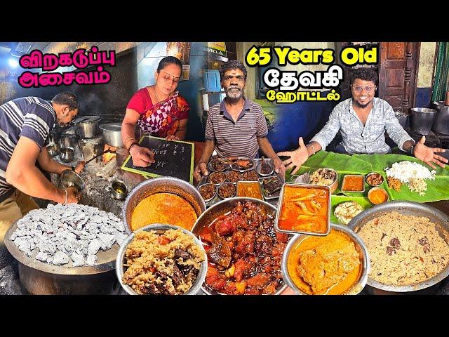 ஆயிரமீன் முதல் ஆட்டுக்கறி பிரியாணி வரை 60 Years Old DEVAKI HOTEL | Tamil Food Review | Pakoda Boyz