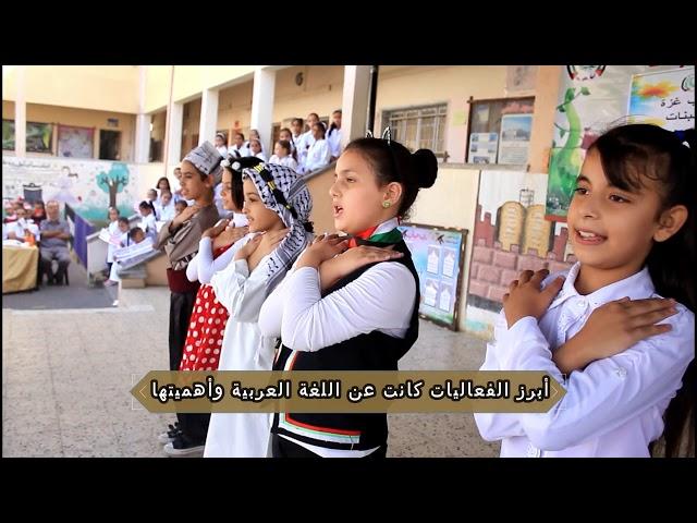 مدرسة القاهرة الأساسية "ب" تحصل على المركز الاول لأفضل اذاعة مدرسية