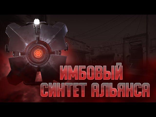 САМЫЙ ИМБОВЫЙ СИНТЕТ КОТОРОГО БОЯТСЯ ИГРОКИ СЕРВЕРА! HALF-LIFE ALYX RP HL2RP