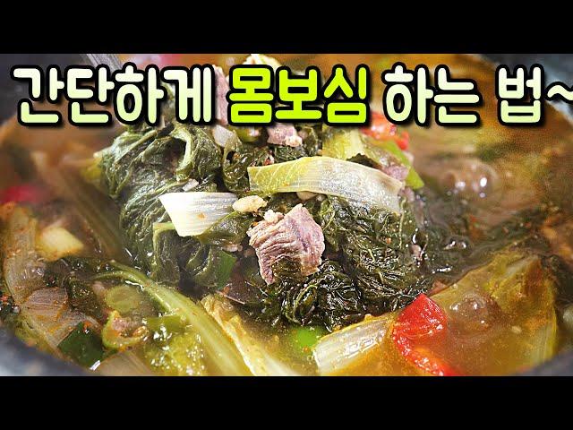 얼갈이배추 와 소고기 준비해주세요~ 국 한그릇으로 몸보신 됩니다~ 얼갈이소고기배추국. 단배추국, 얼갈이배추국, 얼갈이소고기 국