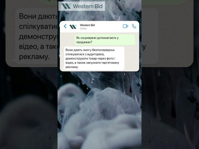Як навчитися продавати в інтернеті