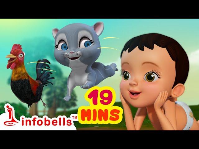 চিটি এবং জাদুর ডিম - Surprise egg | Bengali Rhymes for Children | Infobells