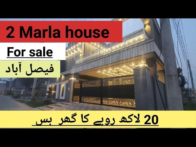 How to get 2 marla house For sale in Canal Road Only 20 Lakh #house