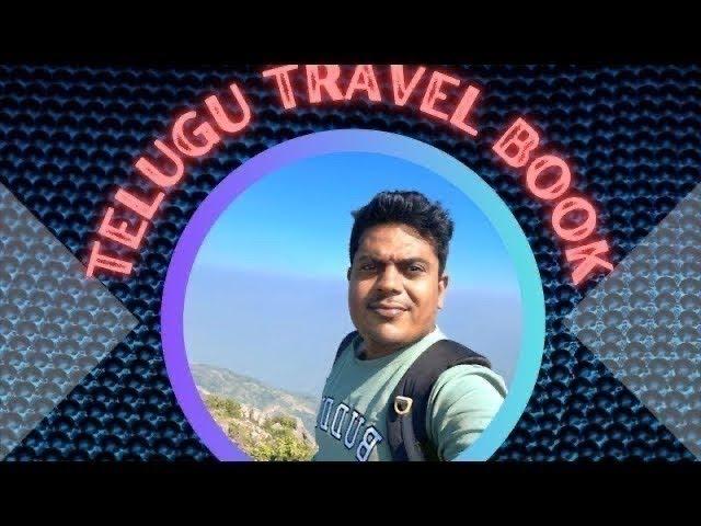 Live streaming of Telugu travel book