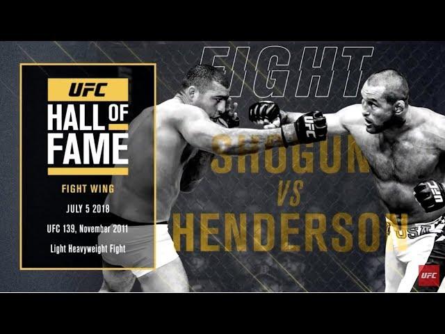 Shogun x Henderson: UFC Hall da Fama 2018 - Ala das Lutas