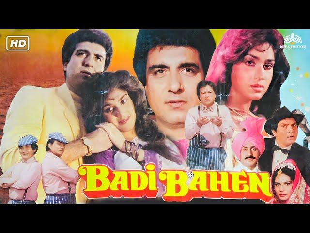 Badi Bahan {बड़ी बहन}- Full Hindi Movie | Raj Babbar | Meenakshi Seshadri | Kader Khan | Asrani Film