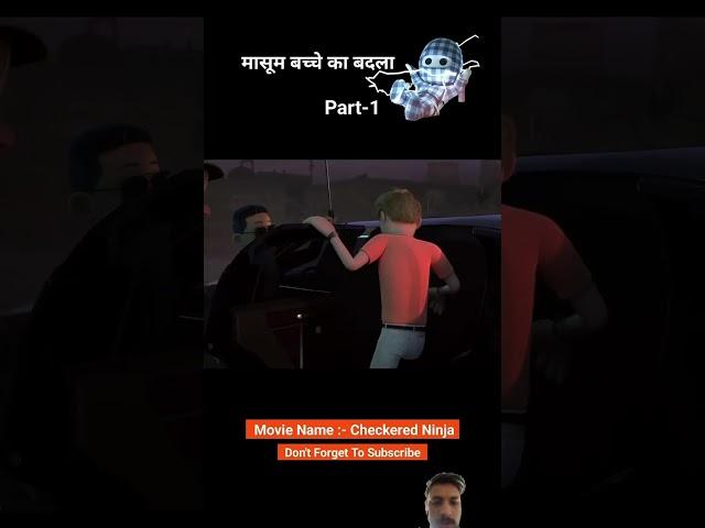 #cartoon #animation #story #kahani #movieexplainedinhindi #toys #crazyscience #funny #factswood