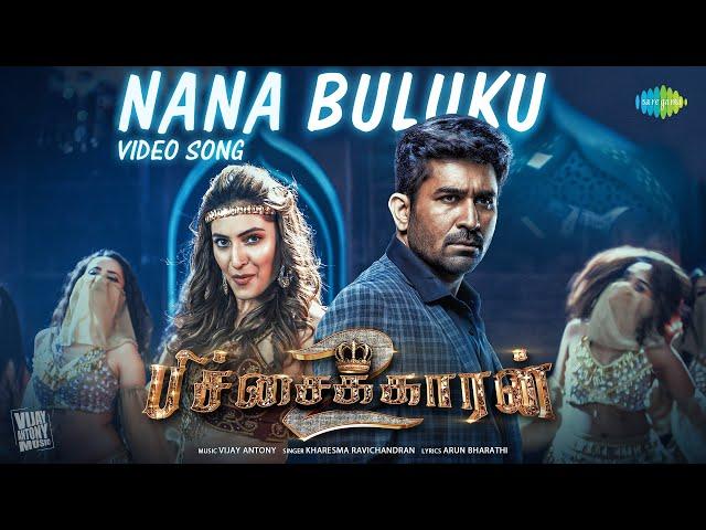 Nana Buluku - Video Song | Pichaikkaran 2 | Vijay Antony | Kavya Thapar | Kharesma Ravichandran