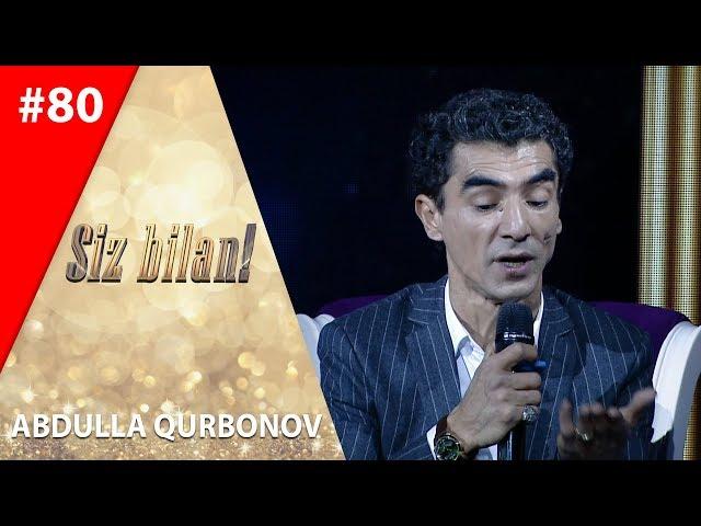 Siz bilan 80-son Abdulla Qurbonov 2019-yilda  shov-shuvga aylangani haqida so'zladi! (25.11.2019)