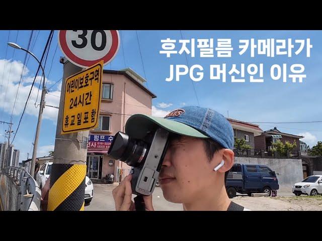 원본이 매력적인 후지필름 카메라 X-PRO3 브이로그 POV (후지필름레시피, 출사브이로그, 스냅사진)