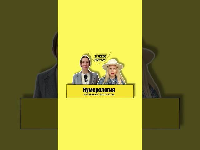 Какие у вас способы борьбы с агрессией? Пишите в комментариях! #психология #нумерология