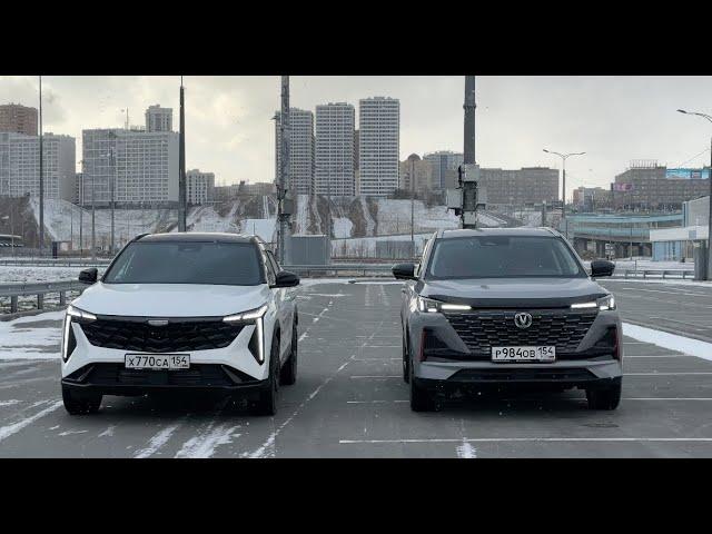 Что лучше для водителя и пассажиров Джили CITYRAY или ЧанГан UNI-S (CS 55)? GEELY против CHANGAN.