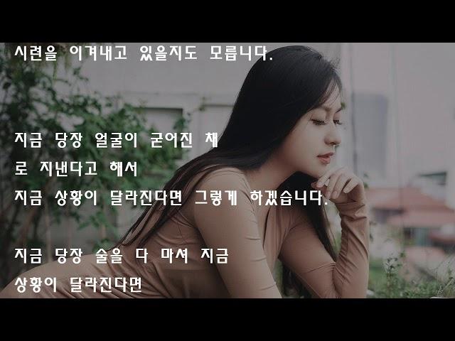 당신에게 힘이 되는 글 [좋은글 좋은시]