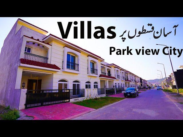 5 Marla Most Beautiful Villas for Sale in Park View City Islamabad | Easy Instalments