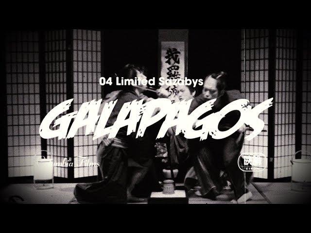 04 Limited Sazabys「Galapagos」(Official Music Video)