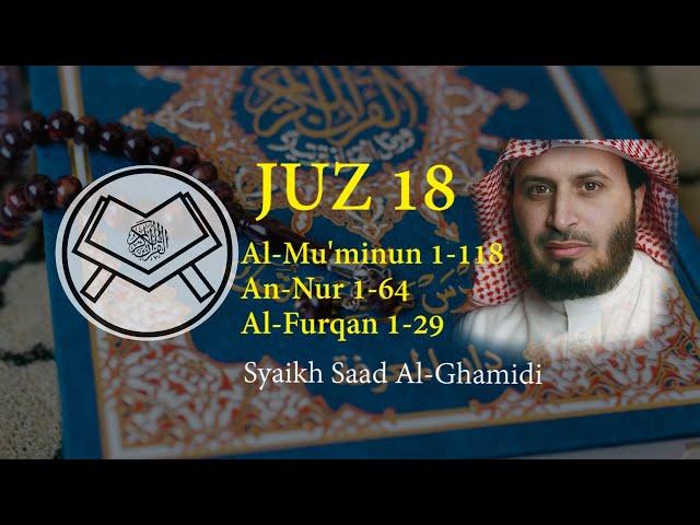 Murottal Juz 18 - Syaikh Saad Al-Ghamidi - arab, latin & terjemah