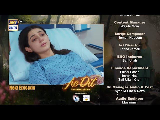 Ae Dil Latest Episode 19 Promo New Revealed| Ae dil 19 Next Epi Tomorrow| Promo by Asif