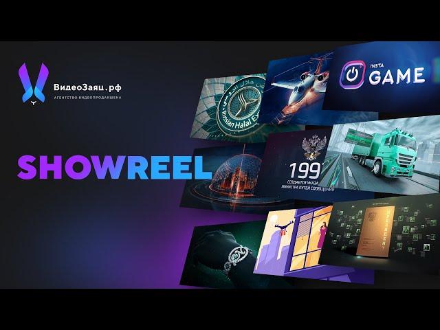 Presentation video of the company. Motion design and motion graphics showreel