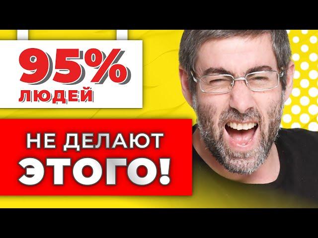 10 из 10! КАК ДОСТИГАТЬ ЦЕЛИ. Цели на год. Цели на месяц. Инструменты достижения цели