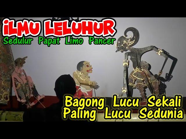 BAGONG SANGAT LUCU WAYANG KULIT KI SENO NUGROHO