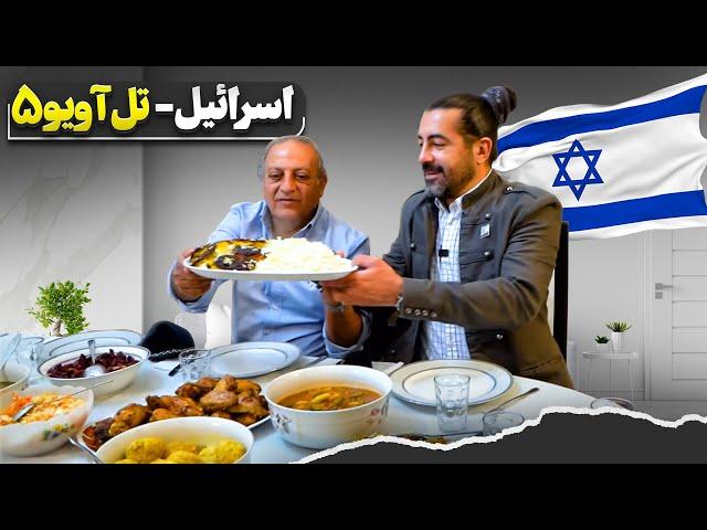 Israel (5) - Tel Aviv - 5 /  سفر به اسراييل و فلسطین قسمت پنجم - تل آویو  - ۵