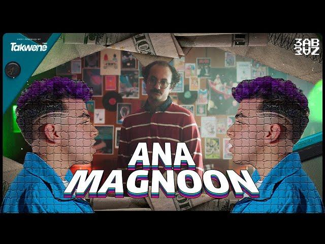 3AB3AZ - ANA MAGNOON (OFFICIAL MUSIC VIDEO) | عبعظ - انا مجنون