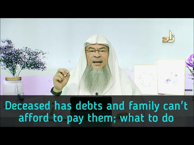 Deceased had debts, his family is not able to pay it off, what should be done? - Assim al hakeem