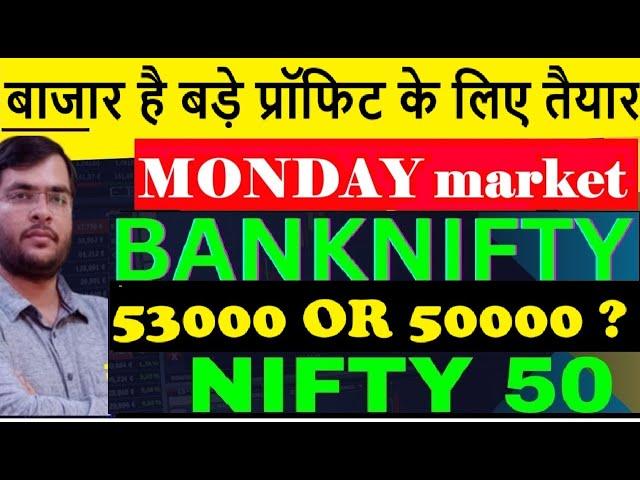 BANKNIFTY PREDICTION NIFTY ANALYSIS MONDAY 25 NOV | TOMORROW MARKET Prediction | NIFTY tomorrow