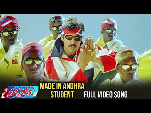 Pawan Kalyan Thammudu Movie Songs | Made In Andhra Student Song | Preeti Jhangiani | Ramana Gogula