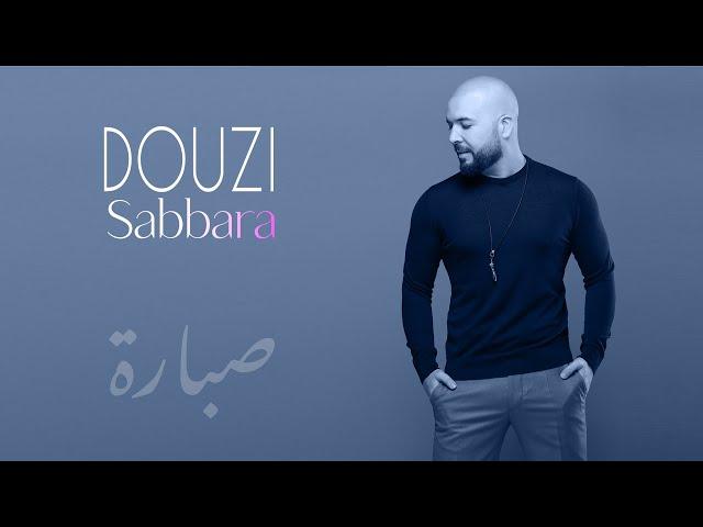 Douzi Sabbara (2021 جينيريك مسلسل ولاد المرسى ) دوزي صبارة